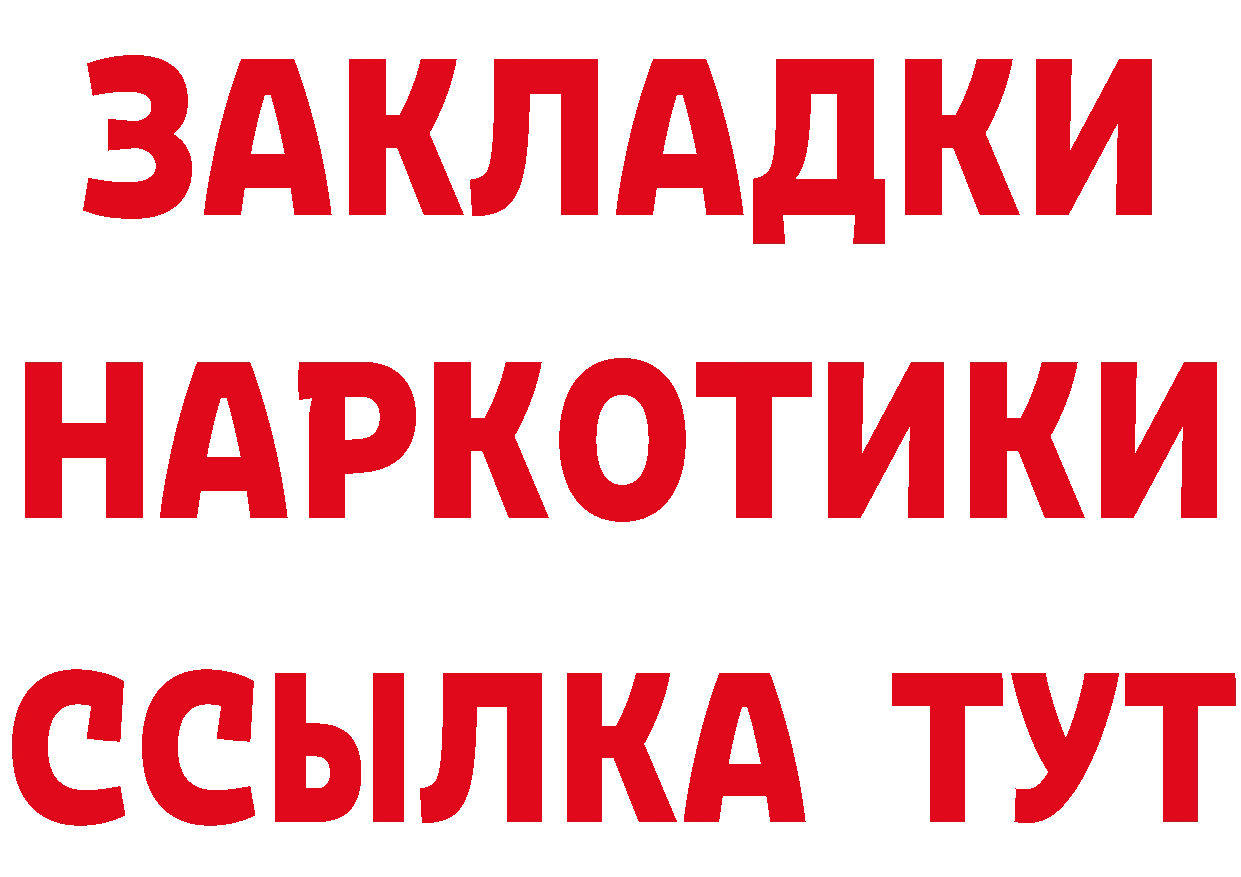 Амфетамин VHQ ссылка это ОМГ ОМГ Барабинск