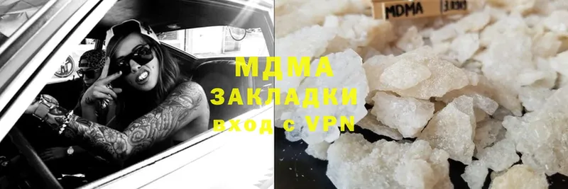 наркота  Барабинск  MDMA VHQ 